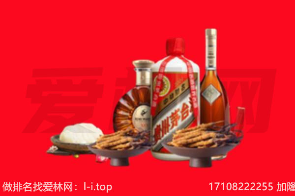 邢台平乡县礼品回收.jpg