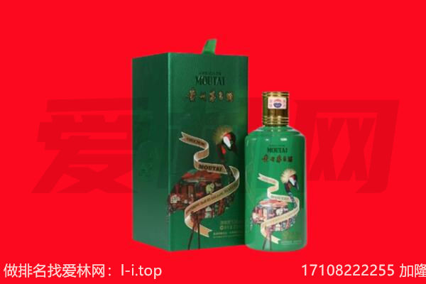 邢台平乡县回收出口茅台酒.jpg