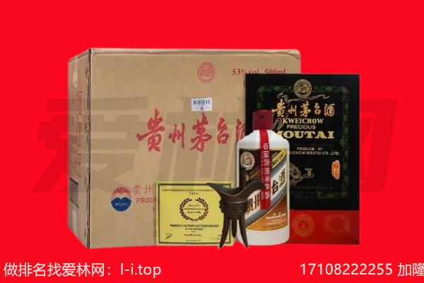 邢台平乡县回收茅台酒礼盒空酒瓶.jpg