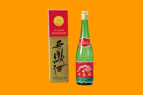 邢台平乡县回收西凤酒