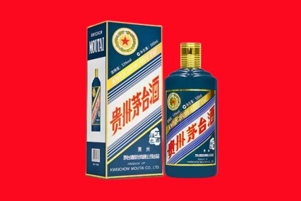 邢台平乡县回收贵州茅台.jpg